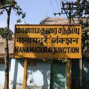 Manamadurai Junction