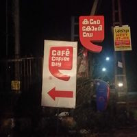 Cafe Coffee Day At Bakkalam