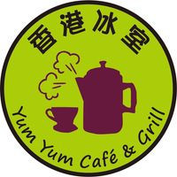 Xiāng Gǎng Bīng Shì Yum Yum Cafe Grill