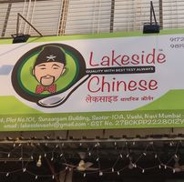 Lakeside Chinese Corner.